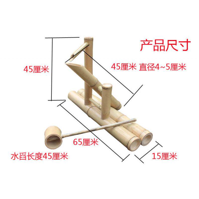 僧惊鸟景观器日式喷泉都滴水添水架流水车流喷头盆竹制惊水景园艺