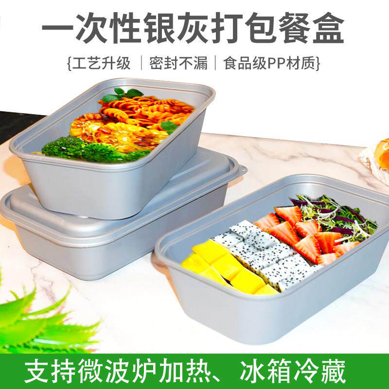 一次性餐盒银色718高档意面打包盒商用外卖918饭盒加厚带盖老饭盒