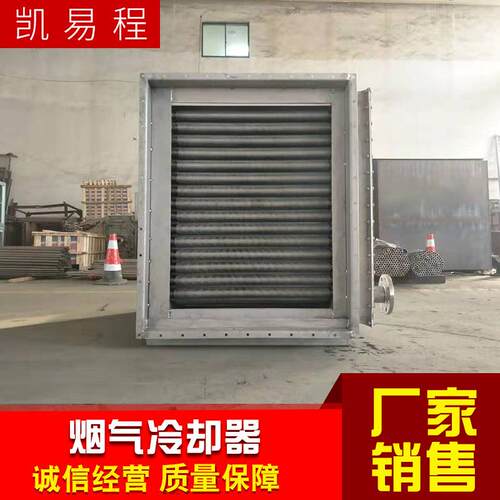 高温烟气换热器废气处理尾气余热回收器不锈钢烟气冷却器江苏厂家