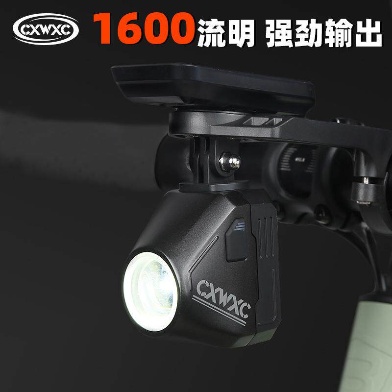 CXWXC自行车前灯吊装双截止线山地公路夜骑防炫目远近光无线WTG01