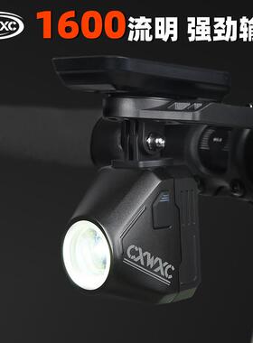 CXWXC自行车前灯吊装双截止线山地公路夜骑防炫目远近光无线WTG01