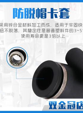 气动精品黑色白色快速接头直角L型二通弯通PV4 PV6 PV8 PV10 PV12
