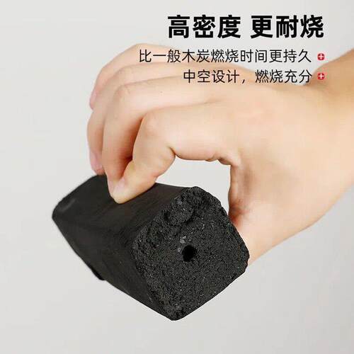 木炭烧烤碳无烟家用果木炭碳烤炉速燃煤炭竹炭专用碳室内炭块机制