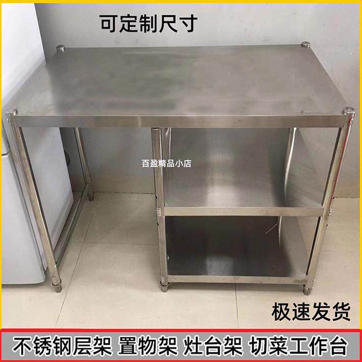 不锈钢切菜台桌瓦斯罐专用柜简易厨房单口炉台柜组合液化气灶台架