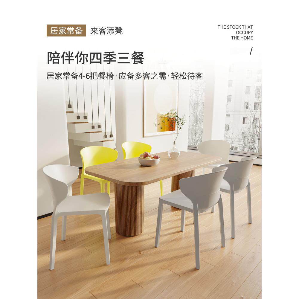 简约塑料书桌餐桌餐椅电脑网红久坐学习人体工学舒服靠背椅子家用