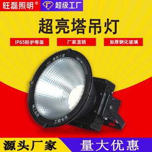 厂家直销led塔吊灯400w800w1000w2000w超亮工地灯建筑之星照明灯
