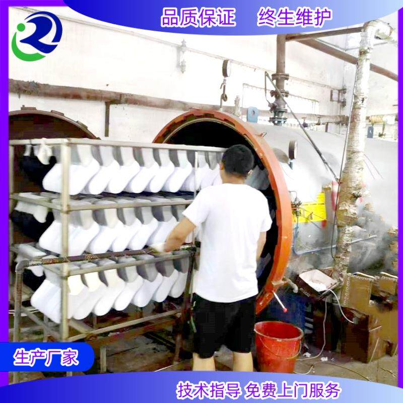 浙江蒸汽加热袜子定型机裤子全自动定型机裤袜定型罐生产厂家