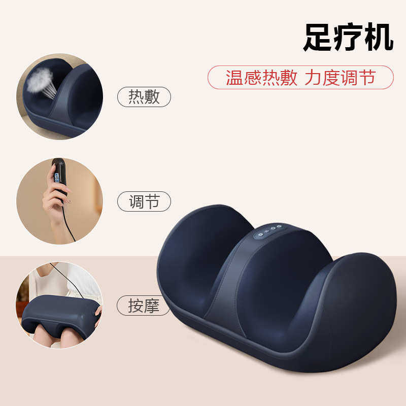 腿部按摩器全自动揉捏脚底足部腿部全身按摩仪足疗机热疗厂家直销,个人护理/保健/按摩器材,按摩足疗机,淘宝优惠券,粉丝福利购,淘宝优惠卷