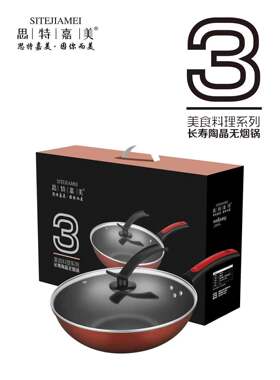 炒锅活动礼品开业赠品4s店售楼部公司商务厨具不粘锅锅具套锅