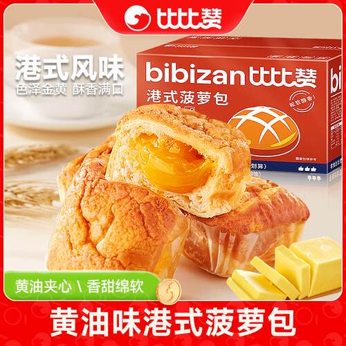 比比赞菠萝包黄油夹心面包整箱健康早餐营养蛋糕小吃零食休闲食品