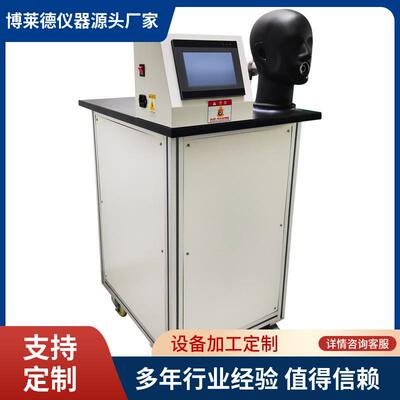 GB2626口罩呼吸阻力检测仪器 口罩测试仪器 口罩试验机