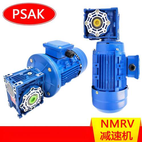 RV减速机工厂 NMRV040-50-63B14-FA 蜗轮蜗杆减速电机YS6324-0.18