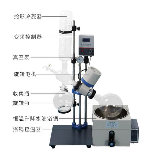 供应内循环型旋转蒸发仪器RE-500350L蛇管式蒸发仪