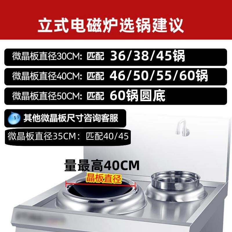 商用凹面电磁炉专用炒锅酒店炒菜锅电磁灶无涂层不锈钢不粘锅圆底