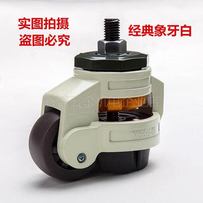 福马脚轮水平调节脚轮 GD-40S GD-60SGD-80SGD-100SGD-120S万向轮