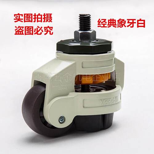 福马脚轮水平调节脚轮 GD-40S GD-60SGD-80SGD-100SGD-120S万向轮