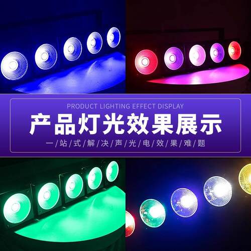 长条5颗30W LED cob点控矩阵灯全彩3 合1RGB光束染色洗墙灯RDM