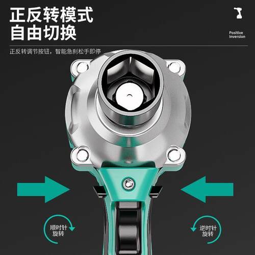 无刷电动扳手449锂电冲扳手大扭力充电扳手击架木工汽筒风脚手炮