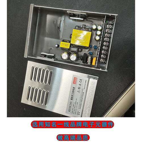 防雨电源LED灯带变压器恒压12V24V开关驱动器防水灯条户外灯直流