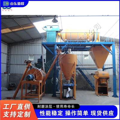 无机保温砂浆搅拌设备全自动建筑工程水泥搅拌机无轴滚筒拌匀机