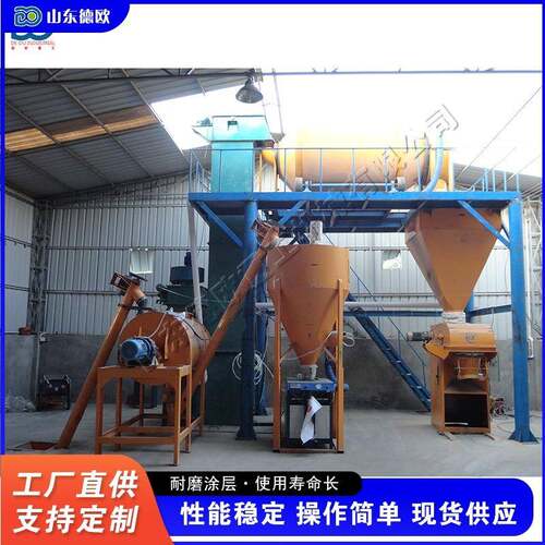 无机保温砂浆搅拌设备全自动建筑工程水泥搅拌机无轴滚筒拌匀机