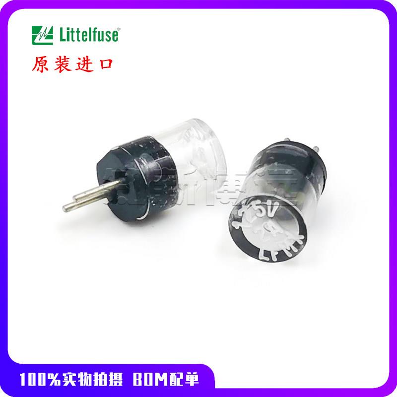 0273002.H 力特超快速熔断透明圆柱形微型保险丝125V 2A LFMX直插