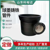 球墨铸铁管件 全盘三通四通承插盘甲乙管双盘管 承插45度90度弯头