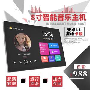 背景音乐主机485家庭8寸4分区超清触摸屏安卓蓝牙音响控制面板