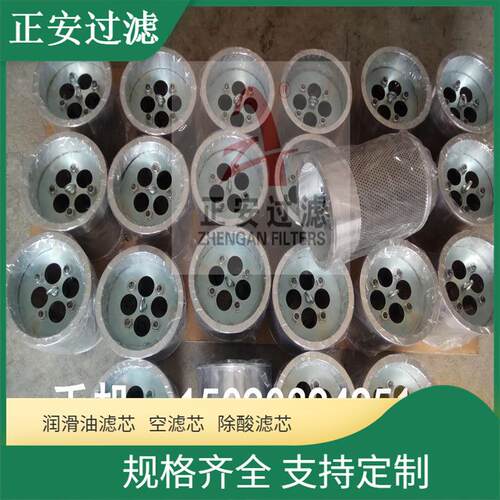 磁棒组合过滤器GLQ-90*100磁性过滤器滤芯