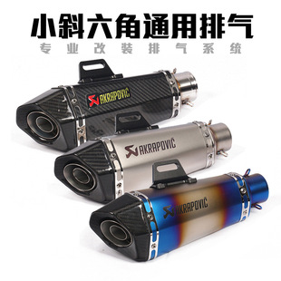 摩托车跑车zx6r忍者250赛800 NINJA400春风450改装小斜六角排气管