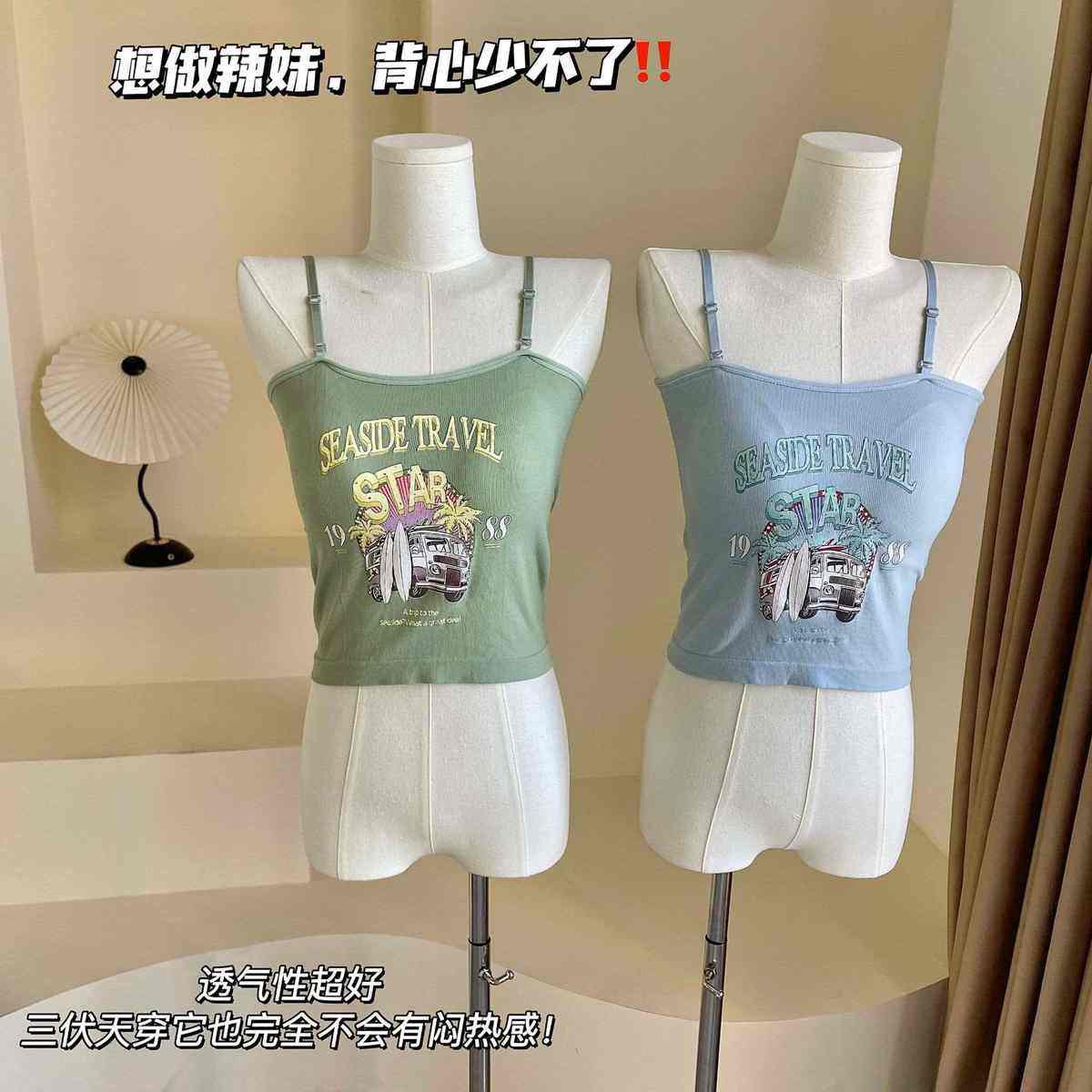 内式女生垫少小打底美外穿背抹胸胸吊带带搭一体背心文胸夏季上衣