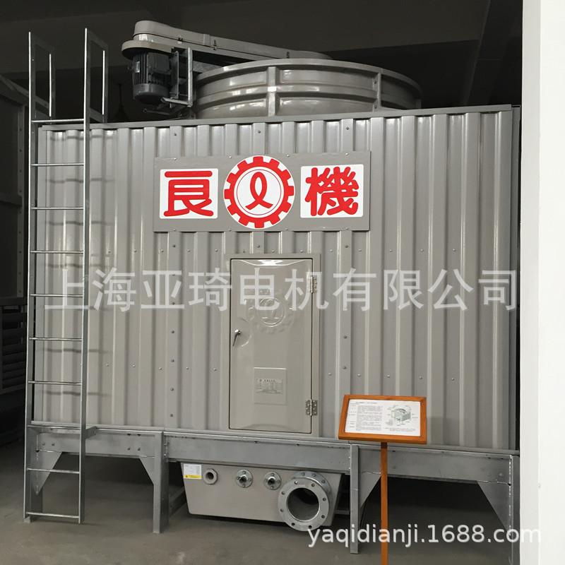 LRCM-HS-250吨冷却塔原厂配件良机电机 填料 叶轮电机喷头水管