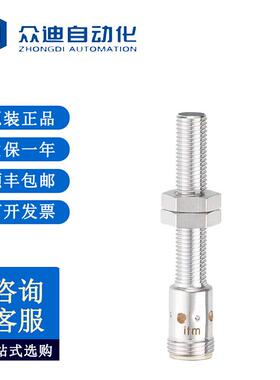 易福门IFM电感式接近开关 IE5312