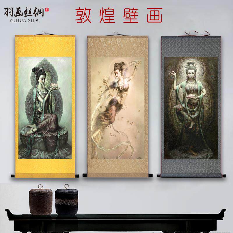 敦煌壁画仕女图挂画飞天竖琴仙女舞女油画茶馆客厅玄关装饰卷轴画