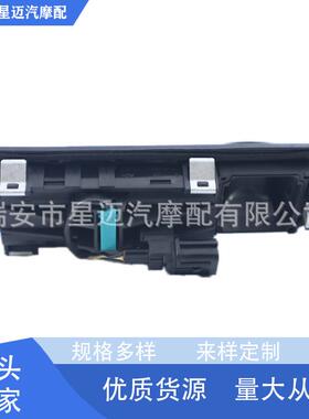 适用于2017款现代伊兰特领动81260-F0011-12