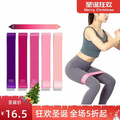 Resistance band yoga band elastic band fitness training