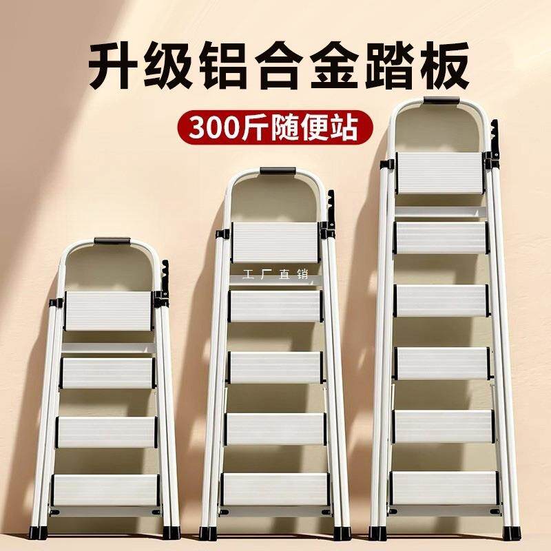 梯子家用折叠伸缩加厚铝合金人字便捷安全家用梯子折叠多功能