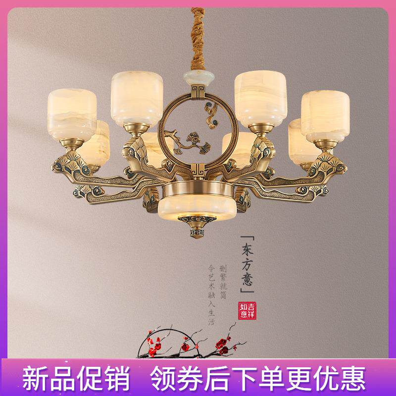 新中式全铜现代轻奢客厅吊灯中国风古典简约大气卧室书房灯大厅灯