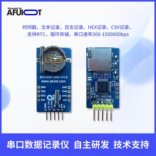 安服优F-1五代离线串口数据记录器日志SD卡储存模块黑匣子openlog