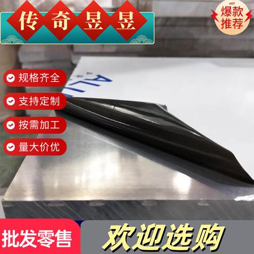 6063T6铝板2A12T4 7075 5A06 3003 LY12 5754 1060铝棒 铝排 铝管