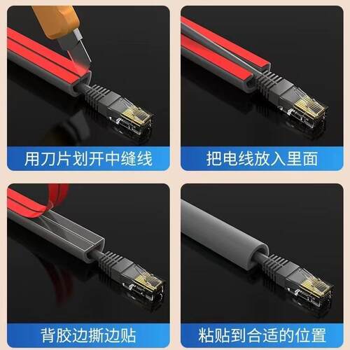 PVC线槽明装神器装饰相框线条