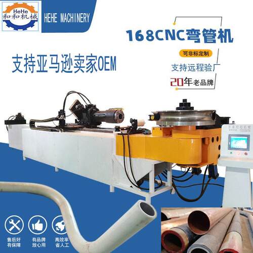 广东弯管机生产厂家型材供应168CNC全自动U型弯管机多功能折弯机