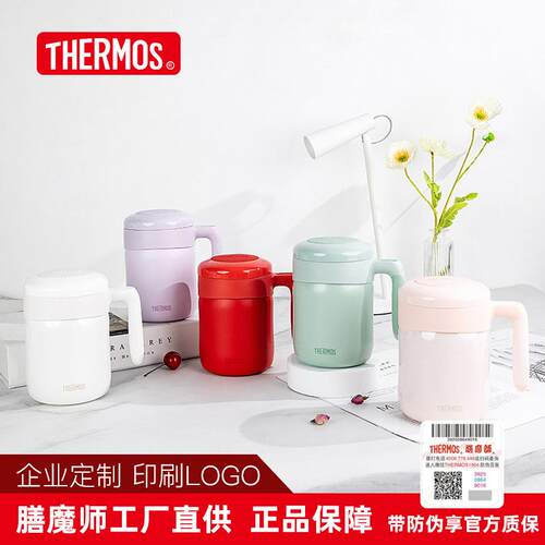 办公室保温杯不锈钢咖啡马克杯便携泡茶杯子带手柄TCMM-520