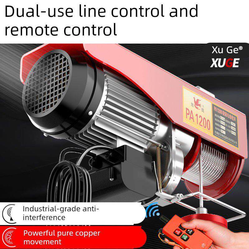 无线遥控电动葫芦220V小型起重起重机家用微型起重起重机卷升起重