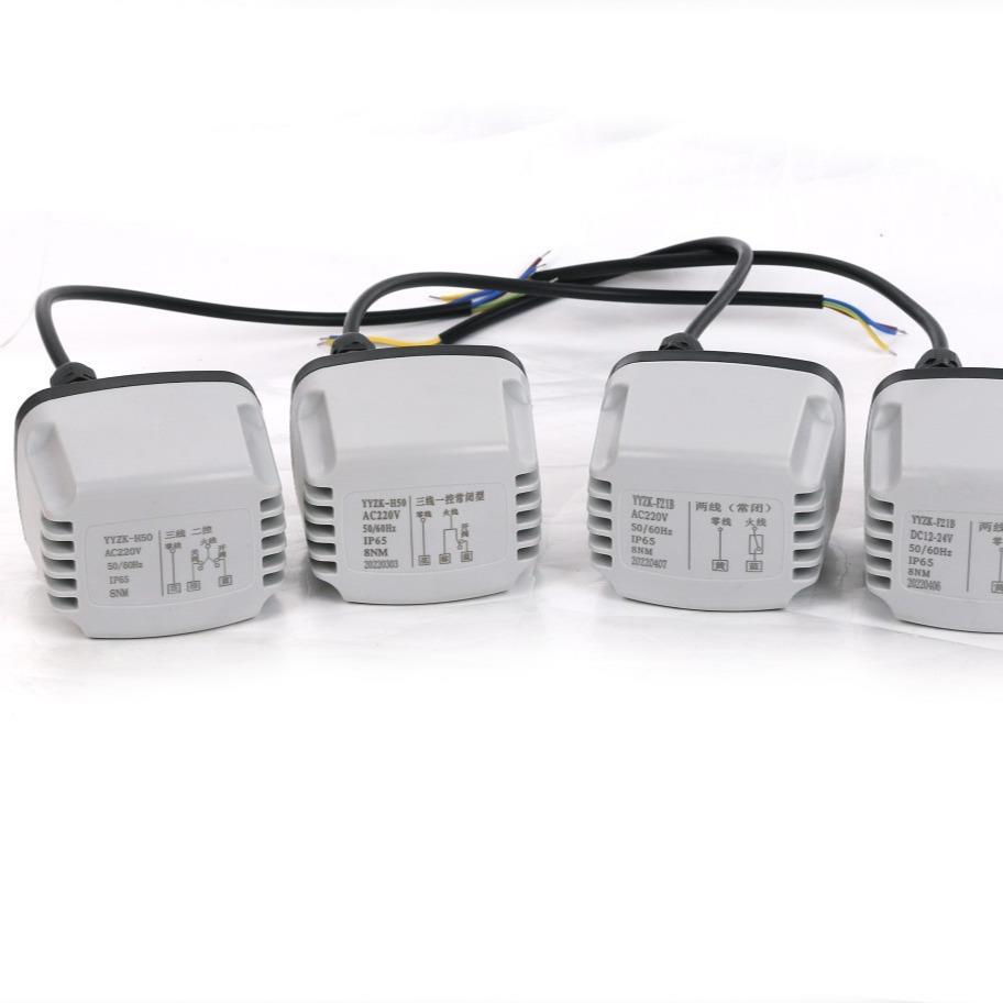 防水型电动球阀二通三通DN50DN20DN40DN25DN32代替电磁阀常开常闭