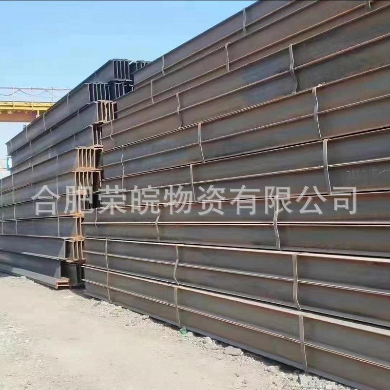 合肥现货H钢材 建筑用镀锌h型钢 热轧h型钢 承重支柱 可送货