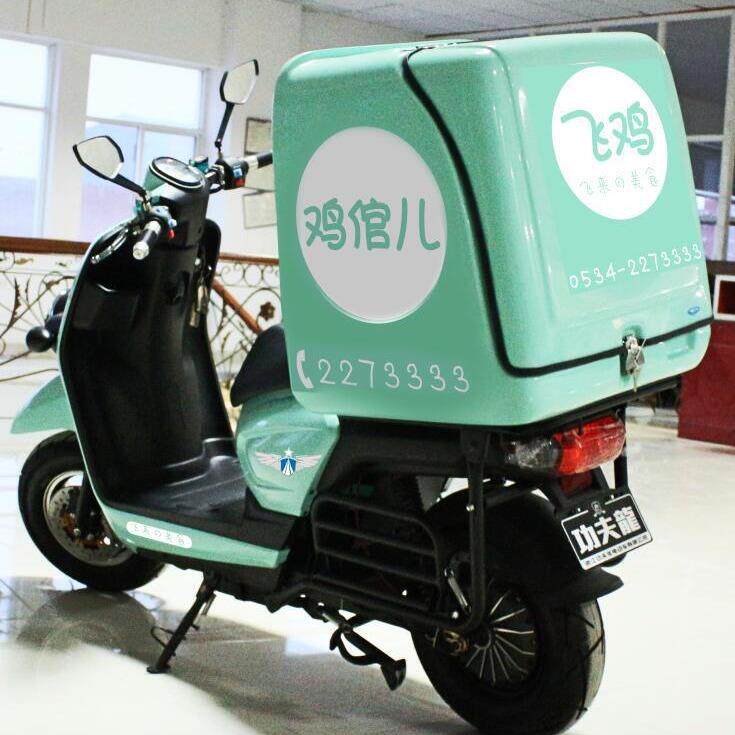 新款直销摩托车后尾箱 大容量车载储物箱 披萨食品外卖箱保温箱送