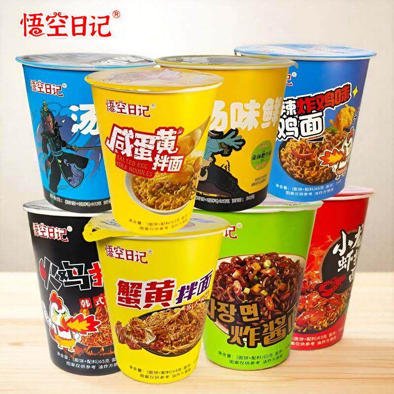 火鸡泡面悟空日记火鸡拌面大杯面方便面多味速食泡面学生早餐代餐