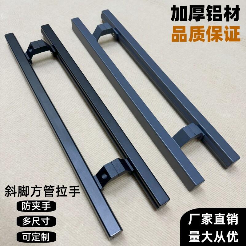 加厚方管拉手实心固定脚铝合金门把手防夹手玻璃门木门推拉门扶手