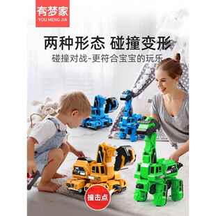 恐龙玩具车撞击变形车挖土机挖掘机模型惯性工程车男孩5宝宝3-4岁